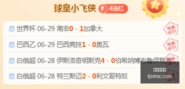世界杯焦点,墨西哥对决,英格兰,龙虎百家乐,百家乐技巧,百家乐攻略,在线百家乐,真人百家乐,赌场游戏,百家乐投注技巧,百家乐玩法