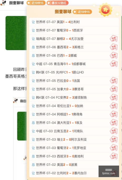 世界杯连战,连捷,胜盘点,龙虎百家乐,百家乐技巧,百家乐攻略,在线百家乐,真人百家乐,赌场游戏,百家乐投注技巧,百家乐玩法