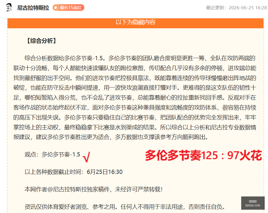 郭涵煜与穆,拉德诺维奇,携手蒋欣玗,龙虎百家乐,百家乐技巧,百家乐攻略,在线百家乐,真人百家乐,赌场游戏,百家乐投注技巧,百家乐玩法