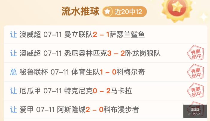 足球赛事,惊人战绩,瑞典超赛季,龙虎百家乐,百家乐技巧,百家乐攻略,在线百家乐,真人百家乐,赌场游戏,百家乐投注技巧,百家乐玩法