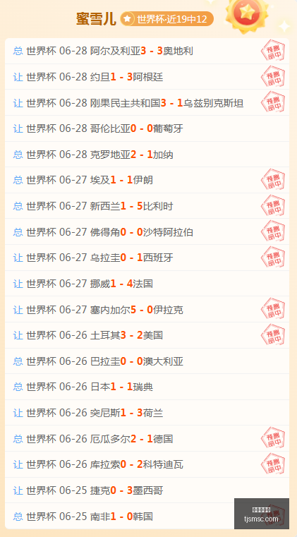 独家,前桑德兰后,卫瑟金加盟,龙虎百家乐,百家乐技巧,百家乐攻略,在线百家乐,真人百家乐,赌场游戏,百家乐投注技巧,百家乐玩法
