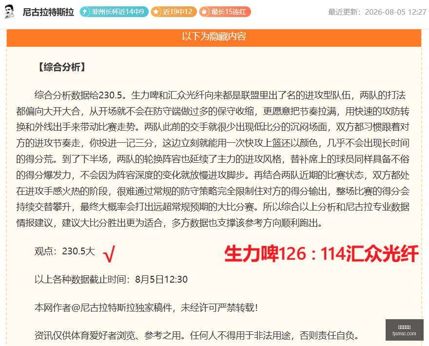 独家,前桑德兰后,卫瑟金加盟,龙虎百家乐,百家乐技巧,百家乐攻略,在线百家乐,真人百家乐,赌场游戏,百家乐投注技巧,百家乐玩法