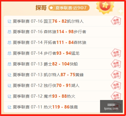 赛季夺冠热,负联赛分析,比分解析胜,龙虎百家乐,百家乐技巧,百家乐攻略,在线百家乐,真人百家乐,赌场游戏,百家乐投注技巧,百家乐玩法