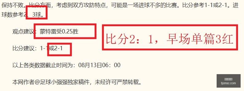 四川队逆袭,宁波,终结,龙虎百家乐,百家乐技巧,百家乐攻略,在线百家乐,真人百家乐,赌场游戏,百家乐投注技巧,百家乐玩法