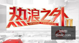 四川队逆袭,宁波,终结,龙虎百家乐,百家乐技巧,百家乐攻略,在线百家乐,真人百家乐,赌场游戏,百家乐投注技巧,百家乐玩法