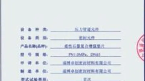 国脚拜合拉木非主犯，冲突红牌风波，上赛季惊险避罚