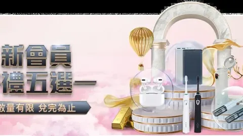 邓启悦回忆湖人生涯：高薪却遭禁赛无缘赛场