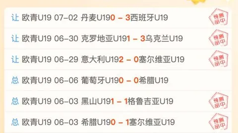 2026品质甄选指南真人百家乐：抓住每日机遇的秘诀