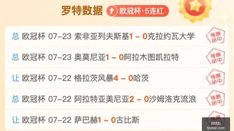 2026赛季挪超精华解析真人百家乐：布兰对决瓦勒伦加，独家策略分享