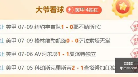 切尔西两连败终结热格罗瓦世界波助尤文逆转，穆德里克614天后强势回归惊艳全场