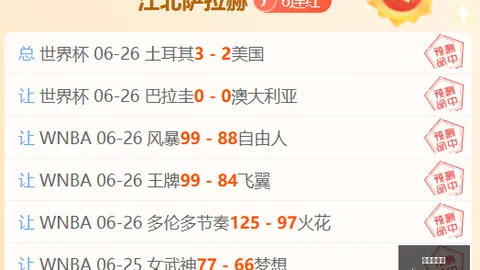 凯恩续约谈判在即：俱乐部与球员心态轻松，锁定2026续约攻略