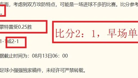 四川队逆袭宁波，终结16连败壮举广厦狂胜吉林38分，创赛季新高